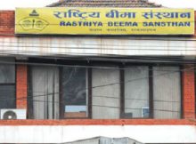 Rastriya Beema Sansthan