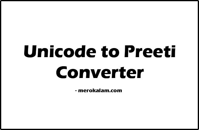 open preeti font online open preeti font online