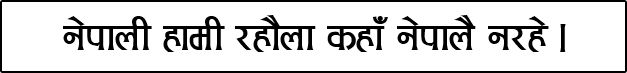 Ananda Nepali font download