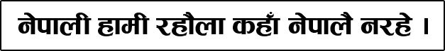 Ganesh font download
