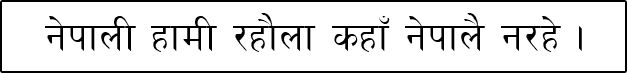 Kantipur Font download