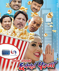 The Best 10 Nepali Movies Available On Youtube Mero Kalam