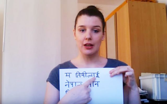 Learn Nepali