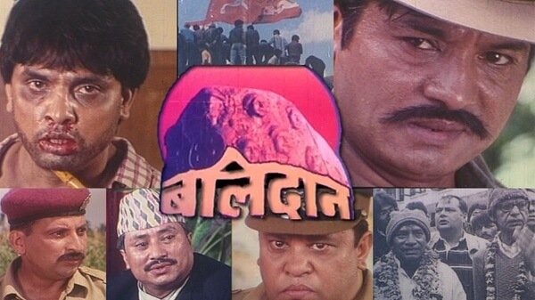 Balidaan Nepali movie